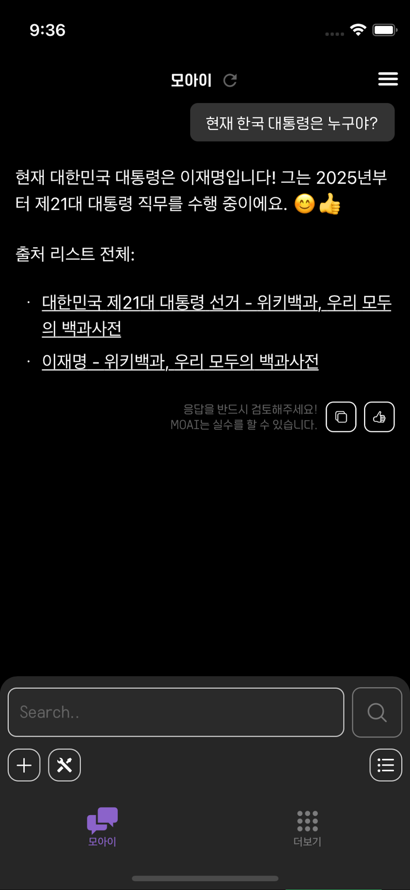 설정 및 프로필